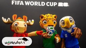 قرعه کشی جام جهانی ۲۰۲۶ | همه چیز درباره مراسم قرعه کشی جام جهانی