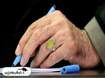 5 روز عزای عمومی در کشور اعلام شد