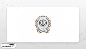 «پویش مهر بانک سپه»؛ استراتژی مسئولیت اجتماعی با طعم حمایت از تولید داخلی و عدالت آموزشی
