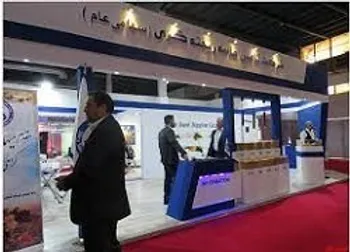 فروش اراضی کارخانه شرکت بورسی