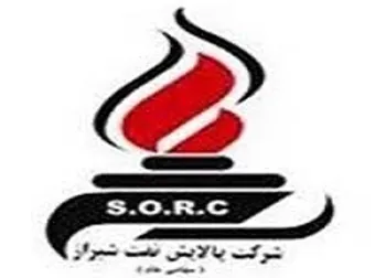 عملکرد مالی «شراز» در ۲ ماه نخست سال