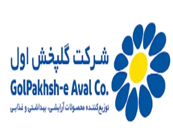 پخش اول چقدر سود تقسیم کرد؟