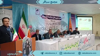 فیلم مجمع سباقر ۱۴۰۲ (شرکت سیمان باقران)