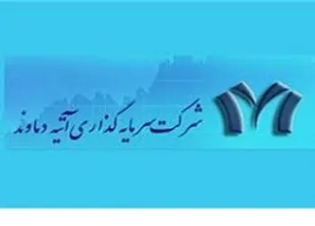 توقف نماد (وا تی ۱)