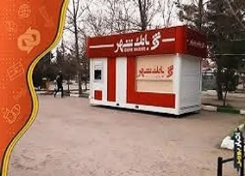افشای اطلاعات الف باعث توقف این نماد شد
