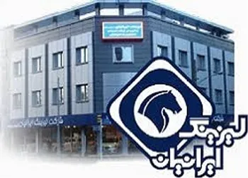 سود هر سهم  وایران  افزایشی بود