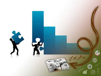 ۱۰ خبری که می‌تواند بر روند بورس فردا تاثیر بگذارد| سود سپرده بانکی افزایش می‌یابد؟