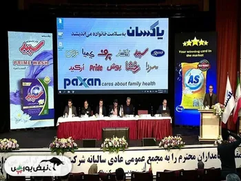 مجمع شپاکسا ۱۴۰۲ | میزان سود تصویبی و زمان پرداخت آن | خبر خوش برای سهامداران