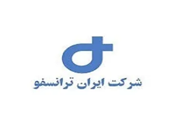 تهاتر در بترانس
