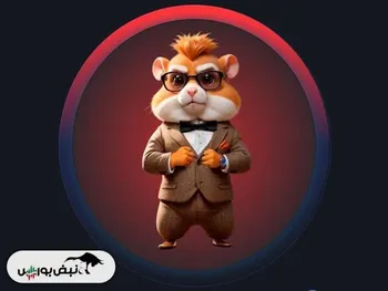 کد مورس همستر امروز ۱۰ شهریور + نحوه وارد کردن