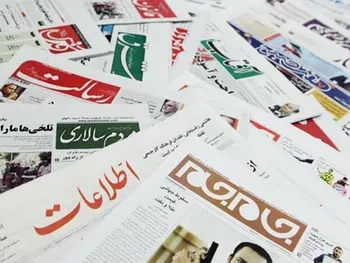 اخبار مهم بورسی و اقتصادی روزنامه‌های شنبه ۲۰ اردیبهشت ۱۴۰۴