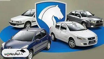 ثبت نام ایران خودرو طرح مادران مهر ۱۴۰۴