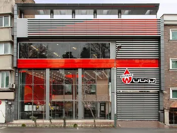 بالاترین فروش ماهانه بوتان در آبان