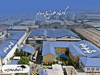 عربی با مدرک زبان فرانسوی مدیرعامل شرکت رنگی!