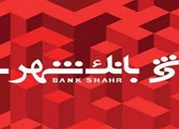 آغاز بازارگردانی در نماد معاملاتی وشهر