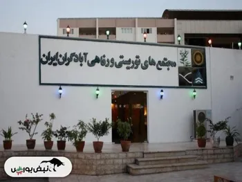 سهامداران آباد بخوانند | چرا این قلم هزینه ۱۴ هزار درصد رشد کرد؟