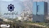 اعلام نتایج اولیه آزمون استخدامی بانک مرکزی ۱۴۰۴ | لینک مشاهده نتایج  آزمون استخدامی بانک مرکزی