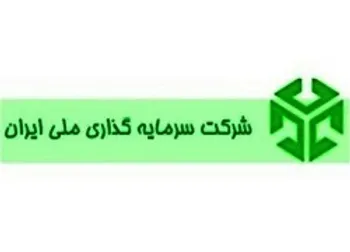 موافقت با افزایش سرمایه «ونیکی»