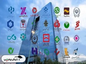 از بهبود شفافیت تا استقلال و اقتدار بانک مرکزی