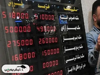 تله‌گذاری بازارساز دلار