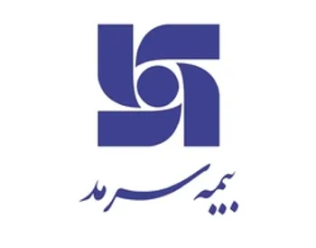 مجمع فوق‌العاده بیمه سرمد برگزار می‌شود