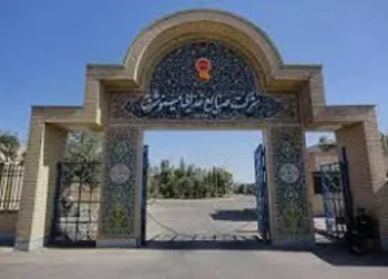 این نماد آماده انجام معامله می باشد