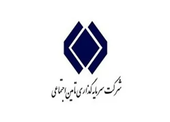 تامین مالی شستا با اوراق اجاره تامین