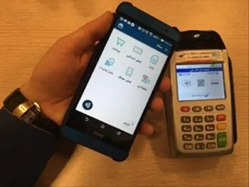 رد پای احسان علیخانی در صورت های مالی یک شرکت بورسی