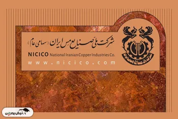 سهامداران «فملی» ۳۱ تیرماه درباره افزایش سرمایه و تقسیم سود تصمیم می‌گیرند