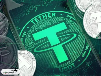 قیمت رمز ارز تتر ۱ آبان ۱۴۰۴
