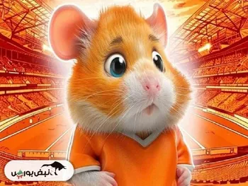 «همستر کامبت» رکورد گینس می‌زند؟