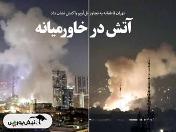 نگاهی به مهم‌ترین اخبار هفته گذشته