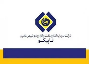 توقف نماد (تاپیکو ۱)