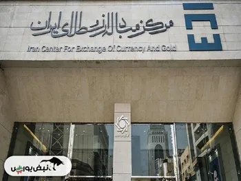 امروز بازار مبادله ارز، سکه و طلا فعال است