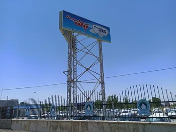 چرا غشاذر متوقف شد؟