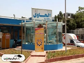 ماجرای «الحاوی» چه بود؟