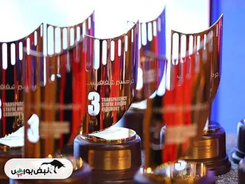 اعلام اسامی ۱۰ برگزیده دریافت تندیس شفافیت