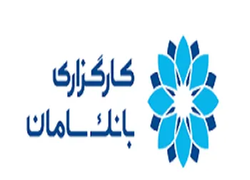 برگزاری مجمع توسط نماد سامان