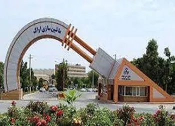 توقف در این نماد معاملاتی