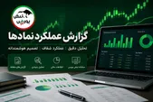 بیشترین رشد درآمدی شرکت‌های بورسی در خرداد ۱۴۰۵؛ از جهش ۳۹۳۷ درصدی تا افت درآمد برخی نمادها