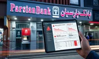 هشدار در صورت‌های مالی بانک پارسیان؛ سود کمتر، بدهی بیشتر