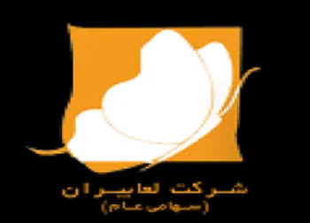 شلعاب رکورد فروش ماهانه را به ثبت رساند