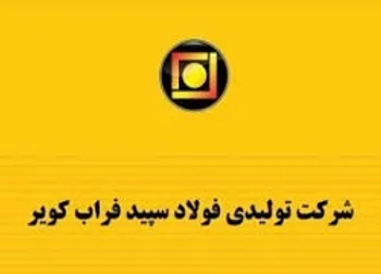 توقف نماد (کویر ۱)