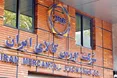 جزییات تغییر ساعت معاملات صندوق های طلا و نقره
