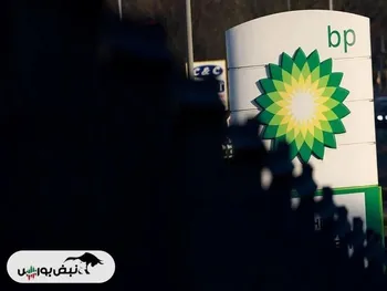 عملکرد بریتیش پترولیوم، اندکی سرمایه گذاران را آسوده خاطر کرد