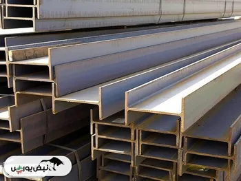 قیمت تیرآهن امروز ۵ بهمن ۱۴۰۴