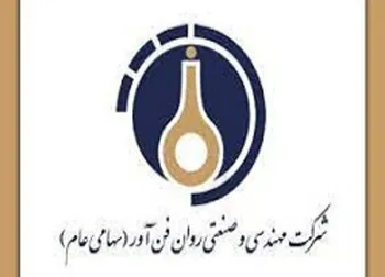 خفناور مجمع برگزار می کند