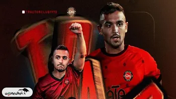 صید لالیگایی تراکتور؛ سدلار برای استحکام دفاع آمد