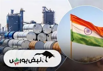 پالایشگاه هندی با تحریم‌های اروپایی سازگار شد