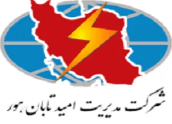 توقف در نماد وهور